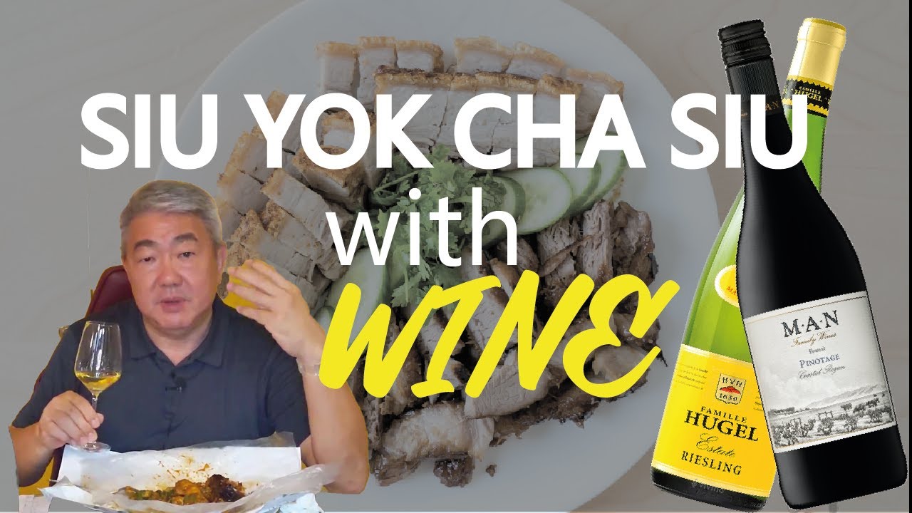 Makan and Wine: Siu Yok and Cha Siu