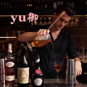 Yu_-CNY-Twist-Cocktail