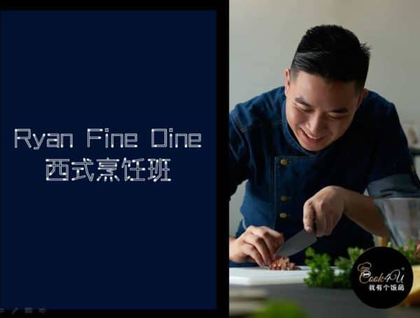 chef-ryan-fine-dine