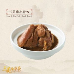 pork-bone-samy-and-min