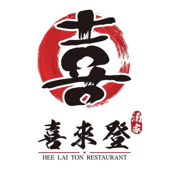 hee-lai-ton-restaurant