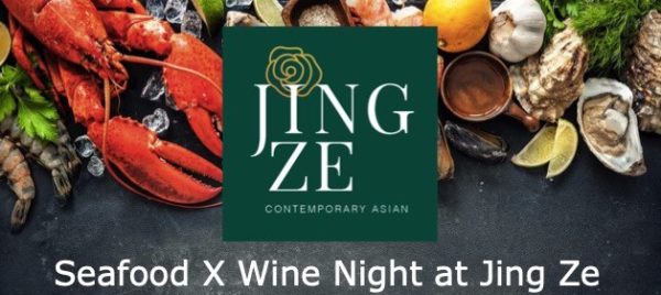 jing-ze-wine-dinner