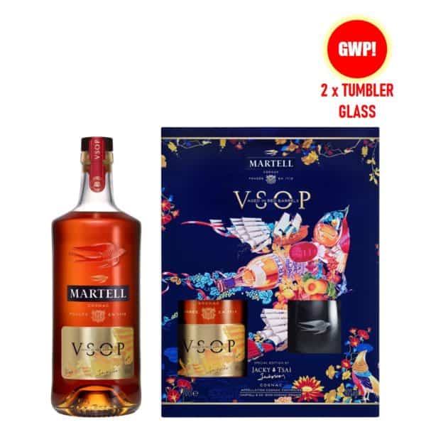 Martell VSOP Aged in Red Barrels Limited Edition Giftpack 1