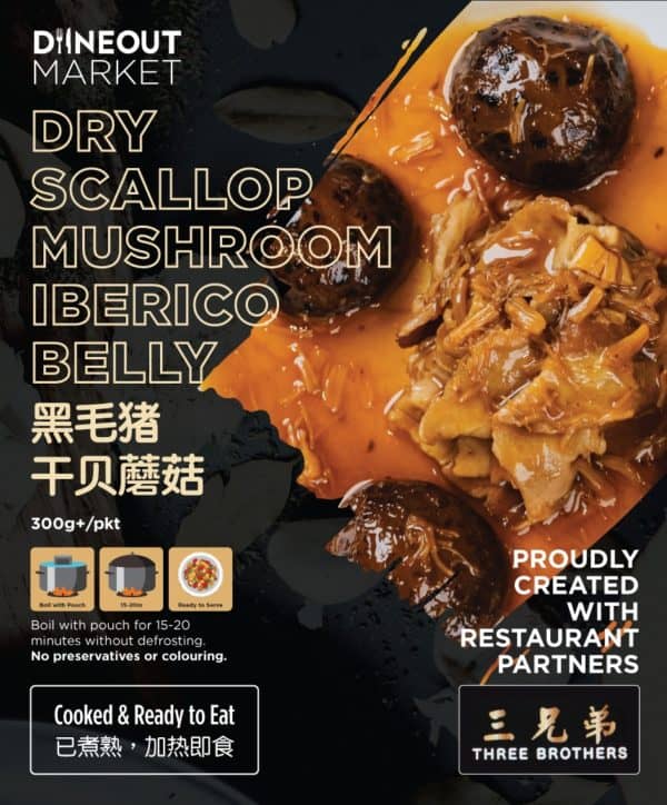 Gourmet Frozen Dry Scallop Mushroom with Iberico Belly 4